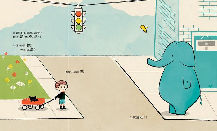 喔，原來如此！換個角度認識相對概念